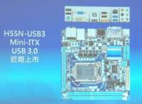 Gigabyte GA-H55N-USB3 – компактная системная плата на базе Intel H55 с поддержкой USB 3.0