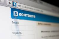 Уголовное дело за страницу ВКонтакте