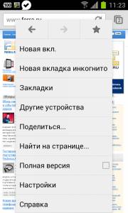 Chrome для Android на русском языке