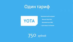 Yota получает код 999 и становится четвертым федеральным оператором