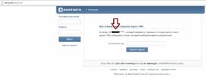 ВКонтакте скрывает телефонные номера ради сохранения конфиденциальности